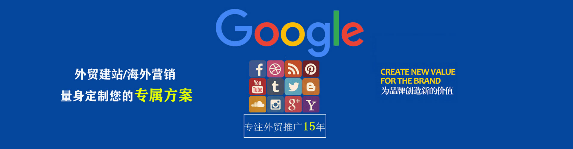 平陆信息流运营