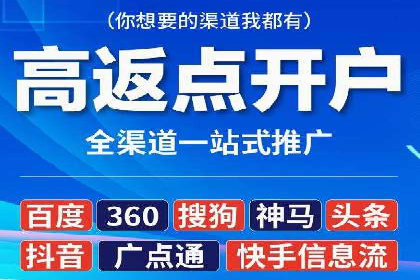 企业如何选择合适的SEM托管代运营服务商