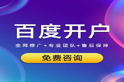 百度信息流广告案例：如何实现广告精准投放